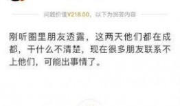 卓伟爆料张杰谢娜最新的情况,甜蜜如初，幸福升级