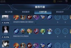 大仙爆料李白出装最新版,李白最新版出装攻略，助你战无不胜！