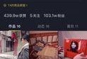 南昌抖音爆料事件视频最新,真相与争议交织的短视频风波