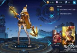 16赛季最新爆料王者,神秘英雄诞生，战局风云再起