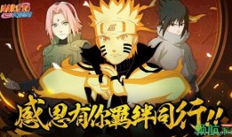 火影超前爆料最新消息,神秘新篇章，独家爆料揭示未来剧情走向！