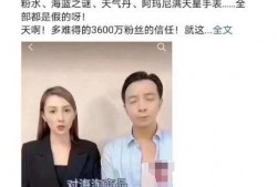中灿家境爆料最新消息是真的吗,最新消息真实性揭秘