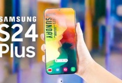 s24最新爆料设计,揭秘最新科技动态与未来趋势