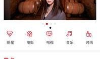 娱乐八卦最新爆料从哪看,最新爆料来源大起底！”