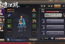 侠隐江湖最新爆料,神秘门派浮出水面，江湖风云再起