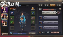 侠隐江湖最新爆料,神秘门派浮出水面，江湖风云再起