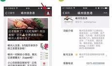 嵊州高铁最新爆料信息网,揭秘未来交通枢纽新蓝图