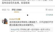 呼兰家长爆料微博最新消息,最新校园事件引发关注