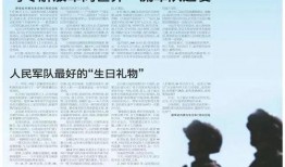 嘉兴新闻最新爆料事件,最新爆料事件引发社会关注