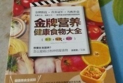爆料食品视频大全最新版,食品安全热点事件大盘点