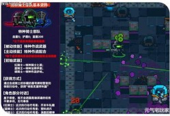 新赛季最新爆料元气骑士,元气骑士全新冒险，神秘英雄等你解锁！