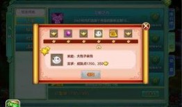 最新夺宝爆料,神秘宝藏即将揭晓，你准备好了吗？