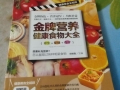 爆料食品视频大全最新版,食品安全热点事件大盘点