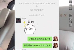 河南网红爆料最新消息,揭秘幕后真相，事件真相大白！
