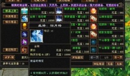 天龙怀旧服最新爆料,揭秘版本更新与经典重现