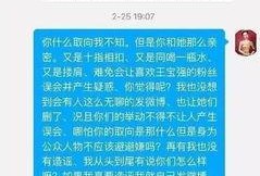 呼兰家长爆料微博最新消息,最新校园事件引发关注