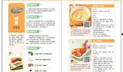 爆料食品视频大全最新版,食品安全热点事件大盘点