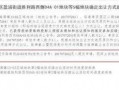 无锡热点新闻爆料最新消息,无锡突发！最新热点事件现场直击