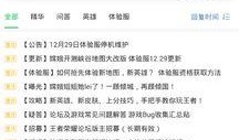 萨姆最新爆料消息在哪看,揭秘最新消息来源及观看途径