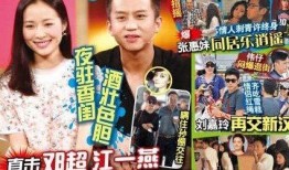 娱乐八卦最新爆料从哪看,最新爆料来源大起底！”