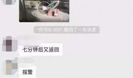 寿光最新爆料事件视频播放,视频揭露惊人真相，事件背后有何隐情？