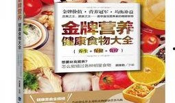 爆料食品视频大全最新版,食品安全热点事件大盘点