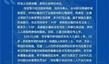 深圳男子爆料视频最新网站,揭秘事件背后真相