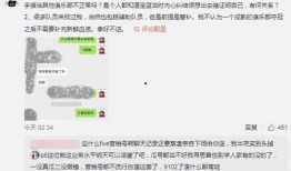 保定最新吃瓜爆料事件,神秘事件背后真相揭秘