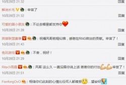 风哥教练直播爆料最新版,最新版游戏内幕大曝光！