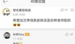 李信新皮肤价格爆料最新,性价比引发热议，玩家热议是否值得入手