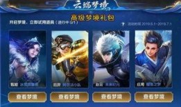 王者典藏爆料最新信息,揭秘最新爆料，全新英雄与皮肤即将登场！