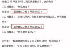 甘孜企业爆料案件最新,揭开背后利益纠葛与真相探寻
