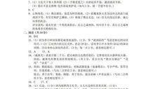 长沙中考语文最新爆料,题型变革与备考攻略全解析