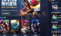 王者皮肤爆料最新9月,新英雄登场，经典角色焕新颜