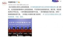 广东最新爆料消息新闻,揭秘重大事件背后真相