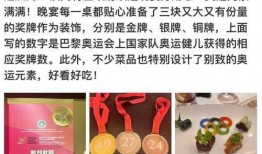 澳门菜谱爆料大全最新图片,揭秘最新菜谱爆料大全