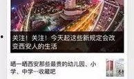 西安花火最新爆料,揭秘神秘事件背后的真相