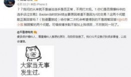 保定最新吃瓜爆料事件,神秘事件背后真相揭秘