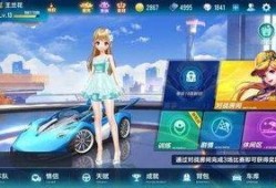 飞车手游最新爆料仙晶,揭秘飞车手游全新资源生成机制
