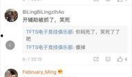 王岳岳最新爆料微博,揭秘娱乐圈惊人内幕！