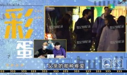 娱乐最新八卦爆料视频,最新八卦爆料视频大揭秘！