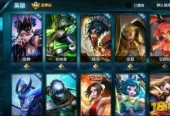 王者皮肤爆料最新9月,新英雄登场，经典角色焕新颜