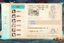 手游龙吟最新爆料视频下载,揭秘神秘势力，战火重燃！